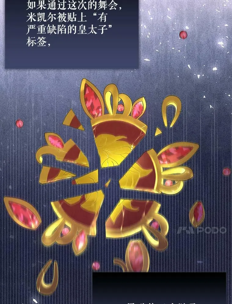 19.好消息 第96页