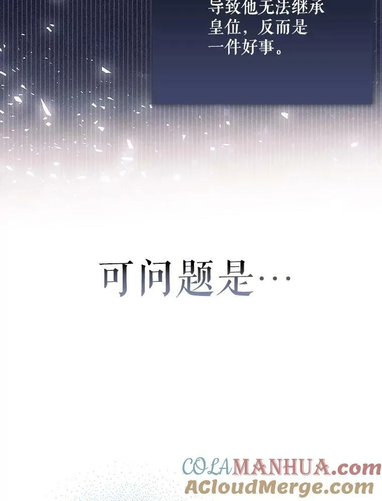 19.好消息 第97页