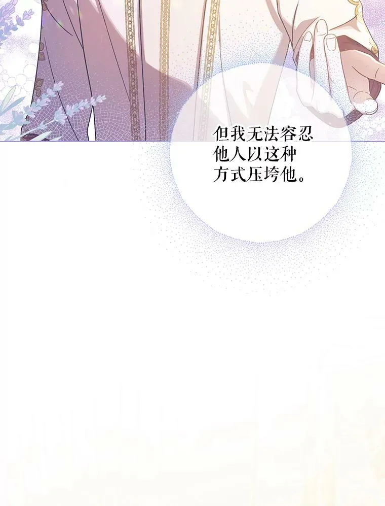 19.好消息 第99页