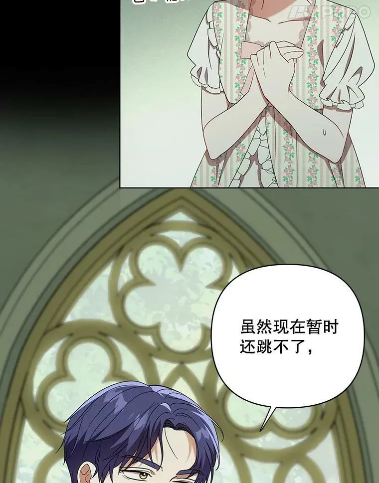 20.学习跳舞 第11页