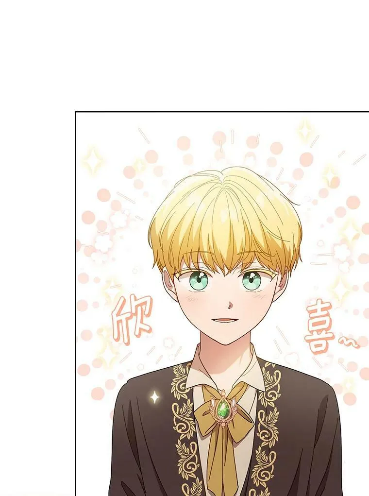 20.学习跳舞 第15页