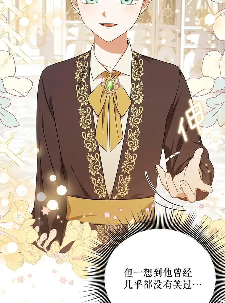20.学习跳舞 第26页