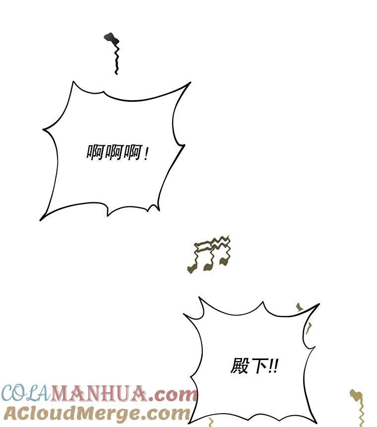 20.学习跳舞 第33页