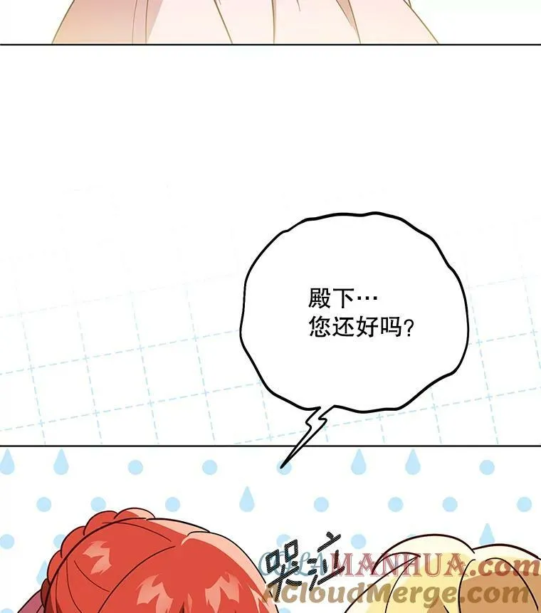 20.学习跳舞 第37页