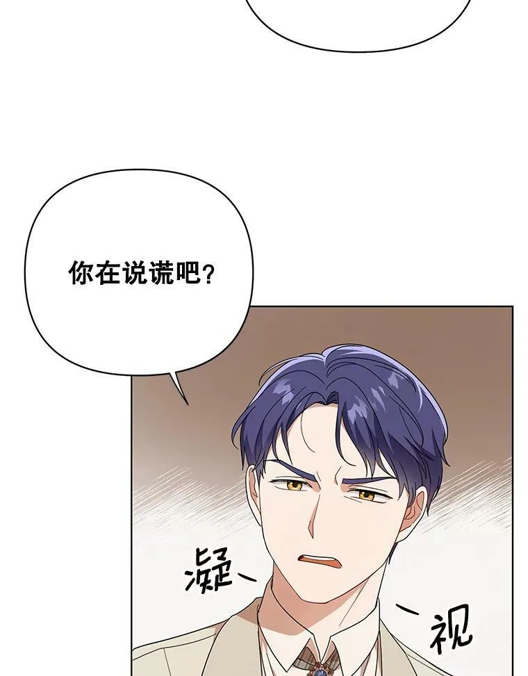 20.学习跳舞 第42页