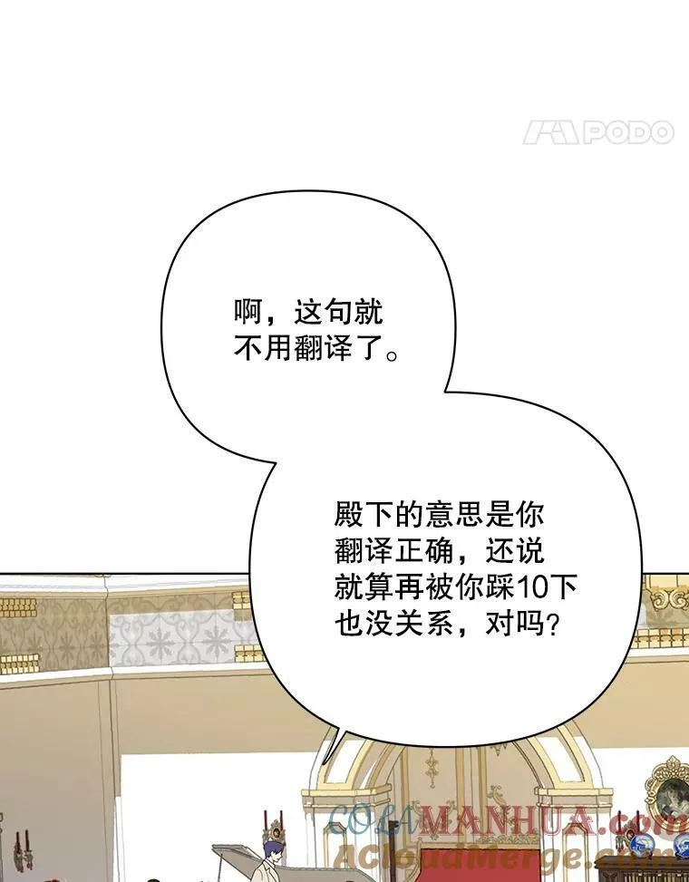 20.学习跳舞 第45页