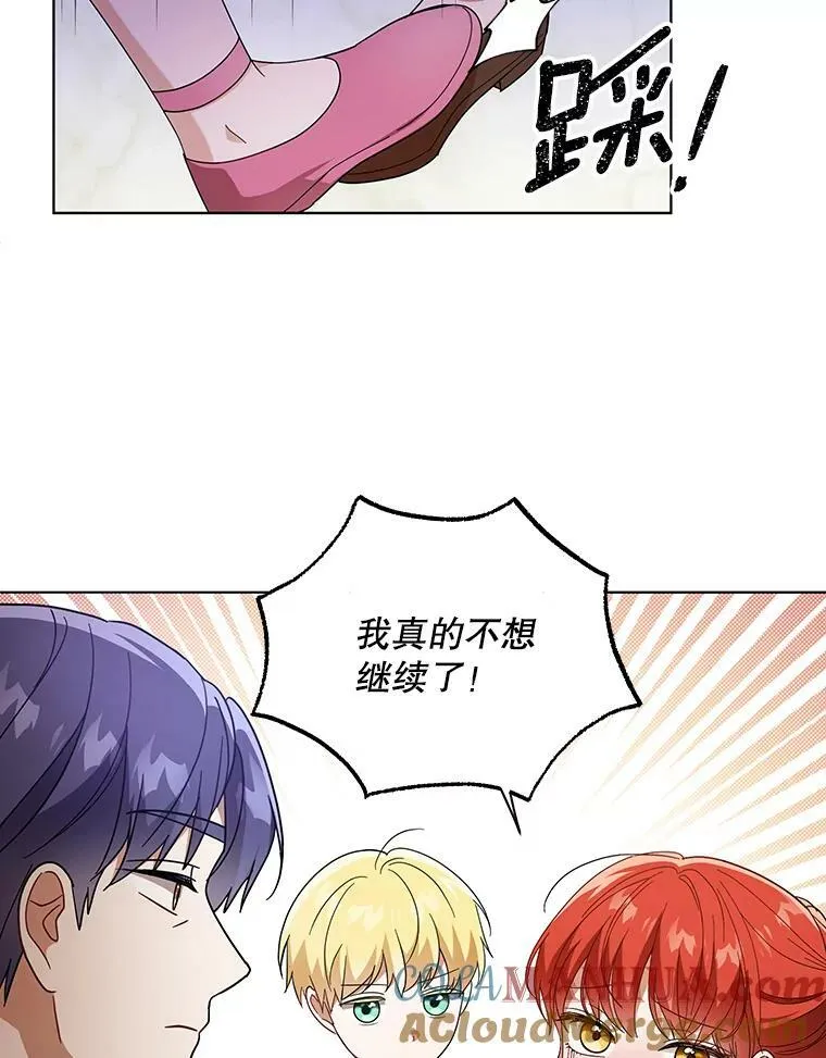 20.学习跳舞 第49页