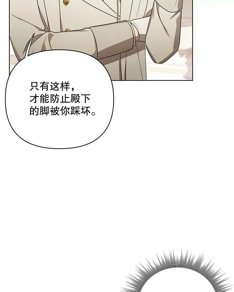 20.学习跳舞 第54页