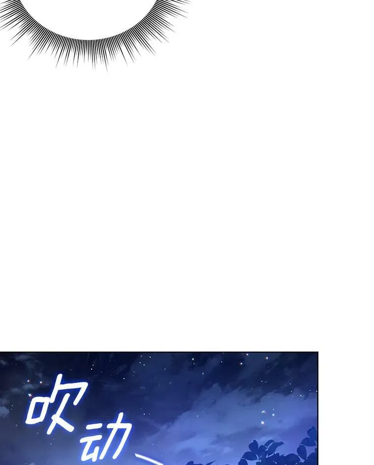 20.学习跳舞 第56页