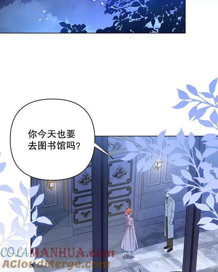 20.学习跳舞 第57页
