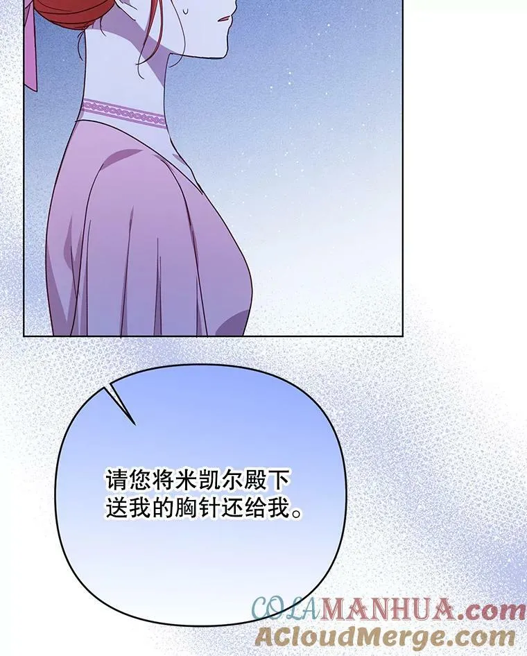 20.学习跳舞 第61页