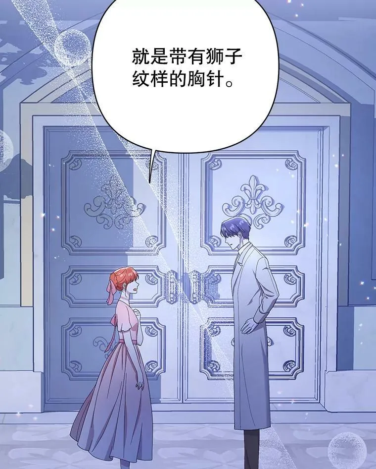 20.学习跳舞 第63页