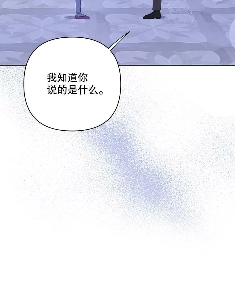 20.学习跳舞 第64页