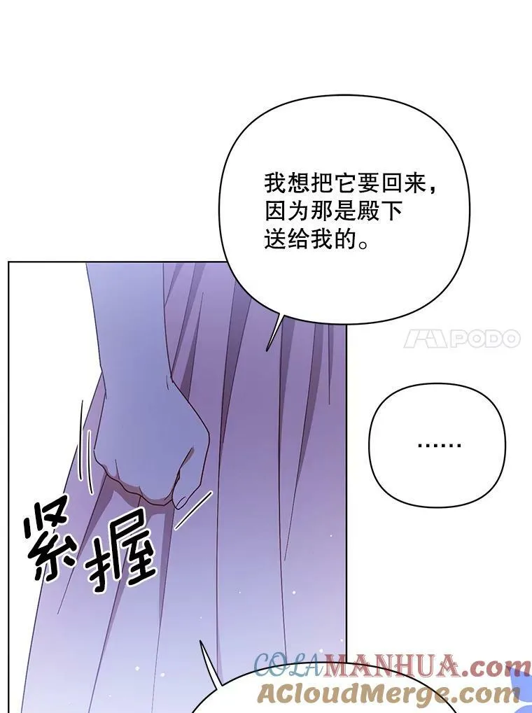 20.学习跳舞 第65页