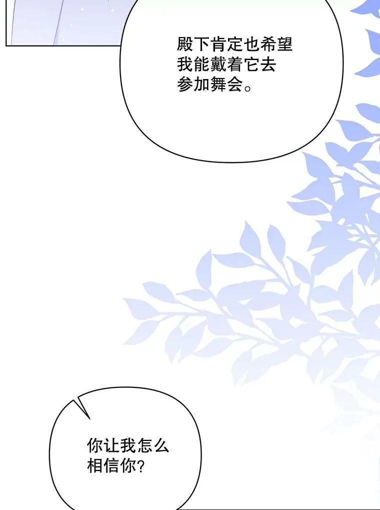 20.学习跳舞 第66页
