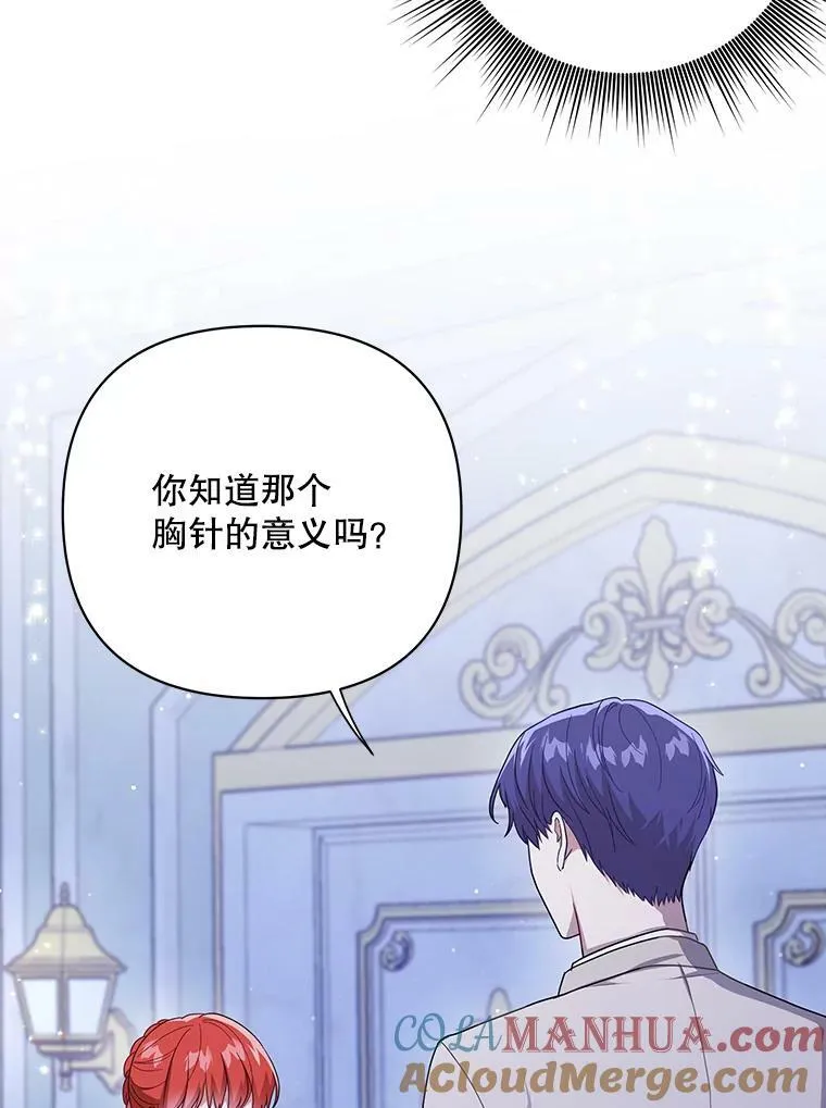20.学习跳舞 第69页