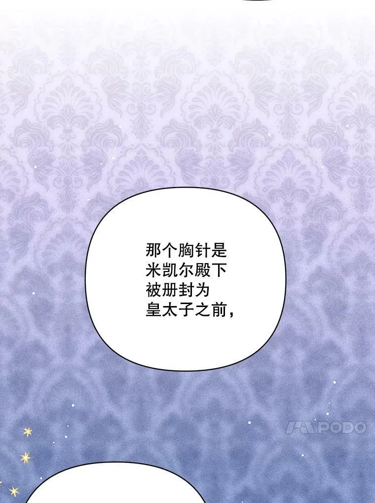 20.学习跳舞 第71页