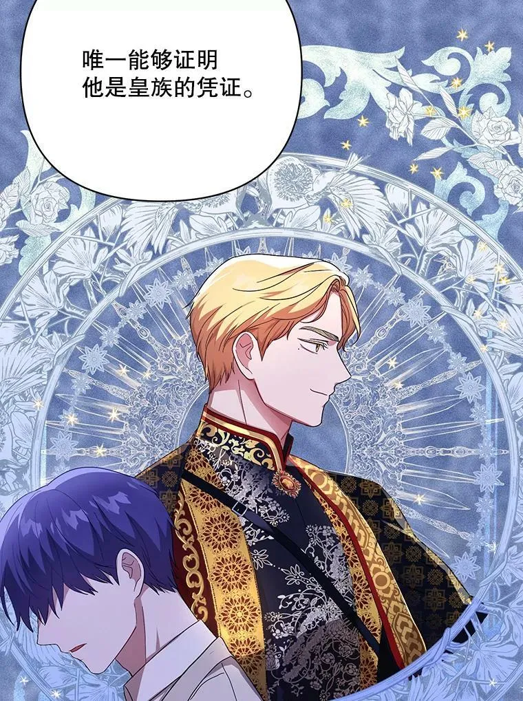 20.学习跳舞 第72页