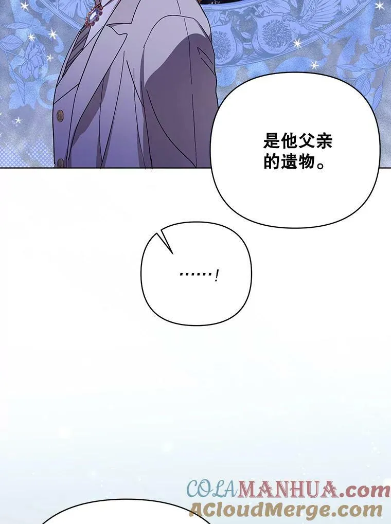 20.学习跳舞 第73页