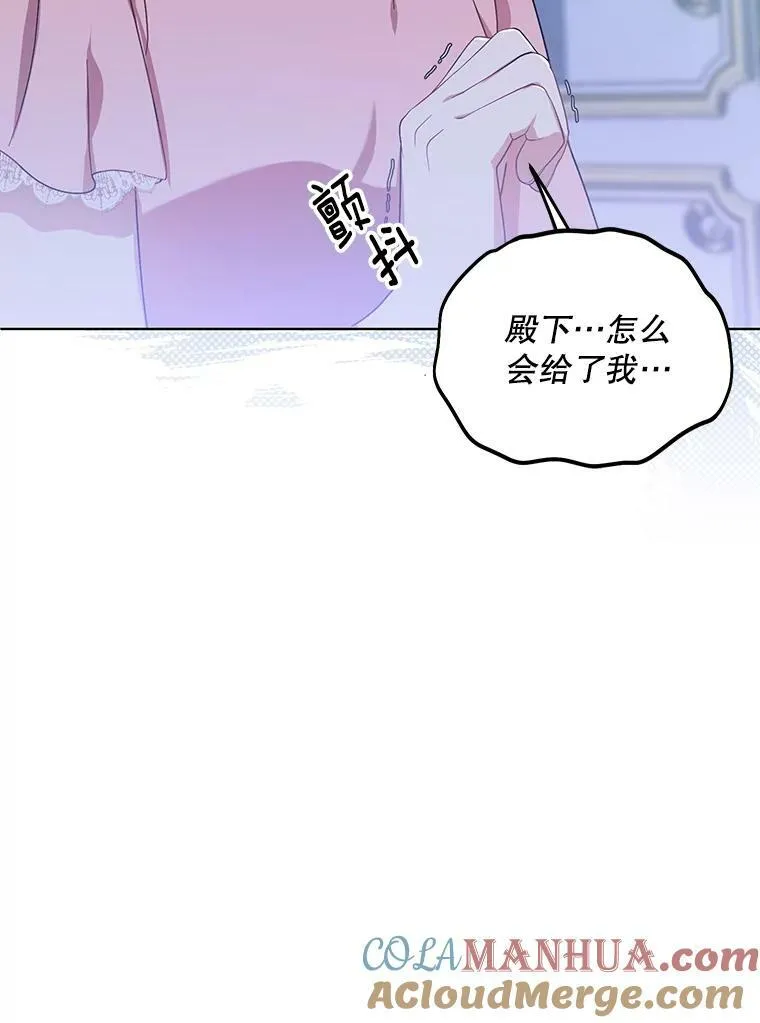 20.学习跳舞 第77页