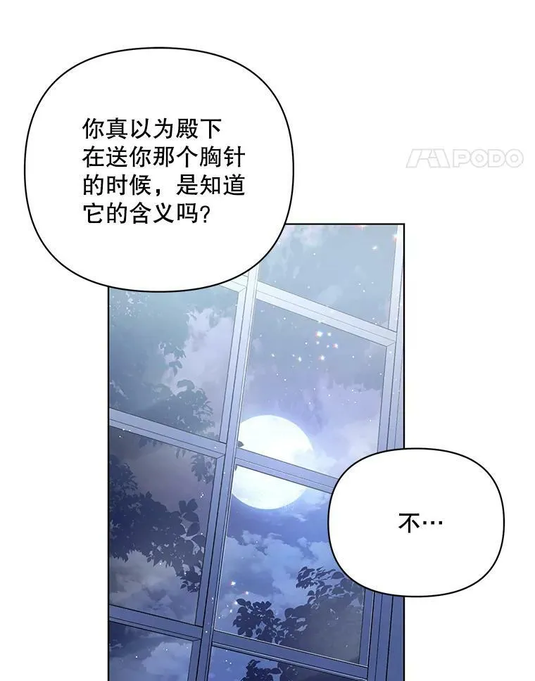 20.学习跳舞 第78页