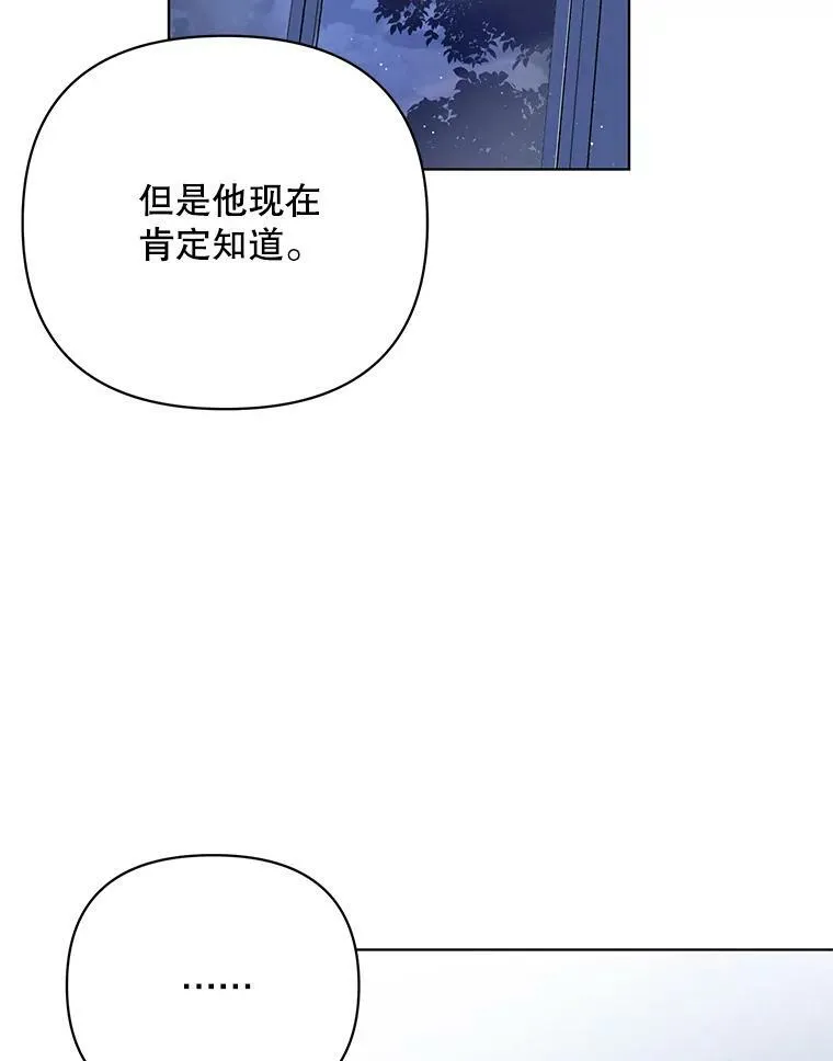 20.学习跳舞 第79页