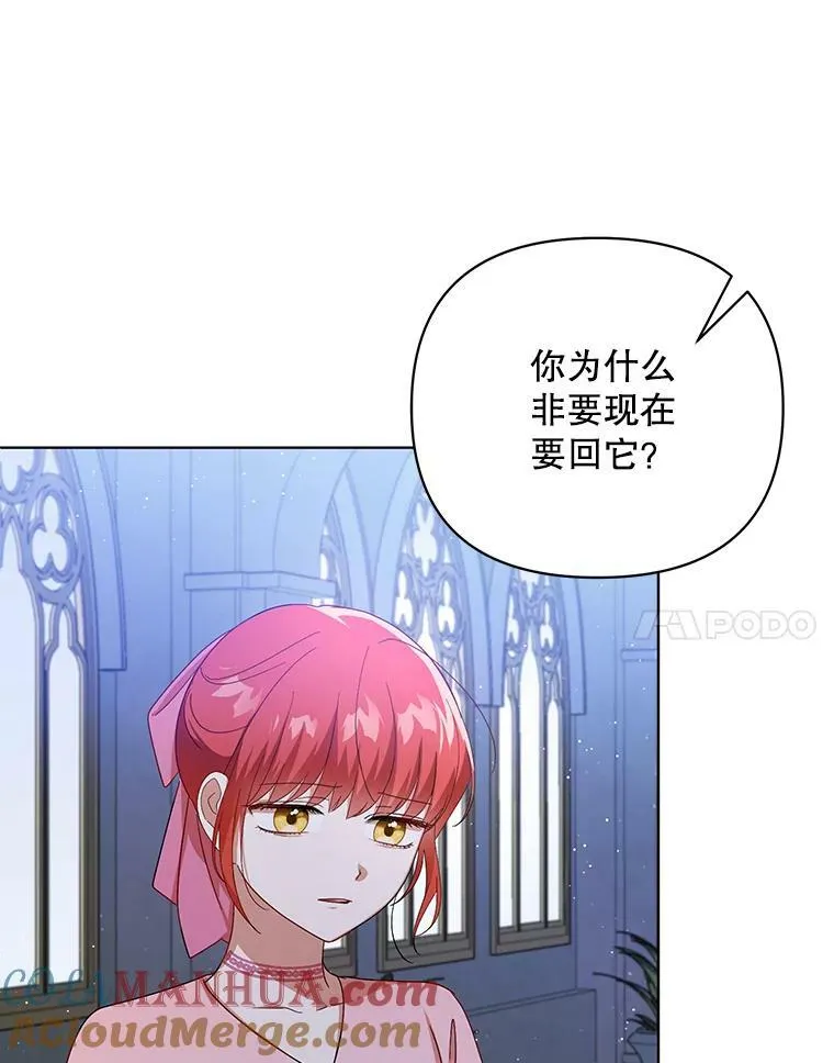 20.学习跳舞 第81页