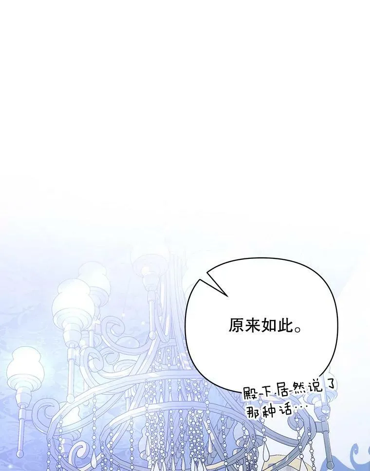 20.学习跳舞 第83页