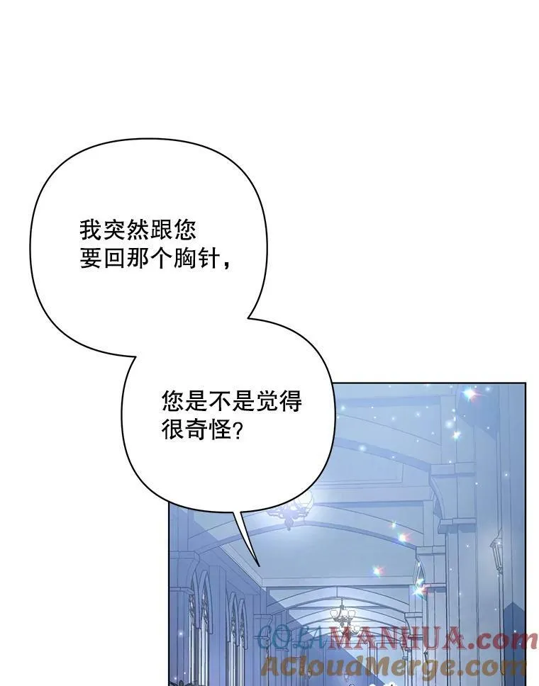 20.学习跳舞 第85页