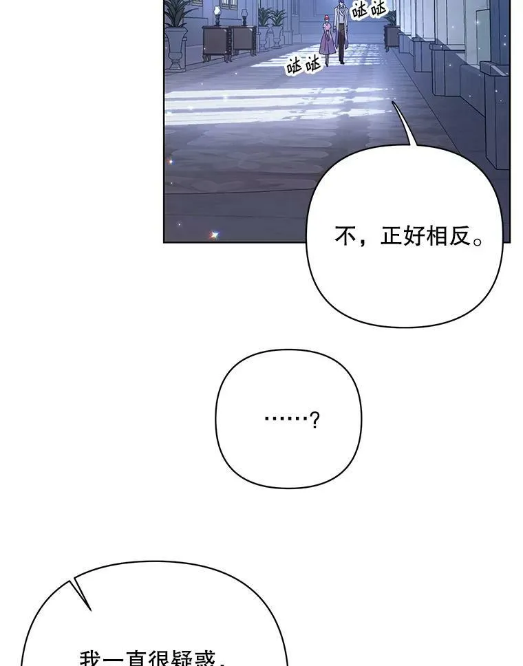20.学习跳舞 第86页