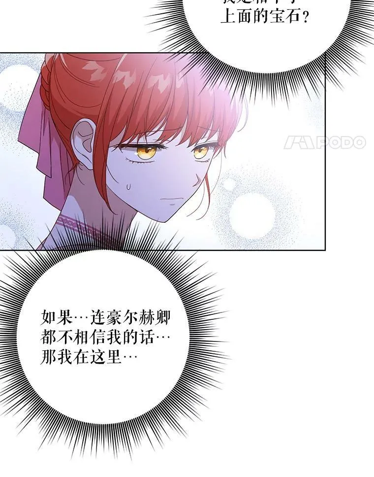 20.学习跳舞 第88页