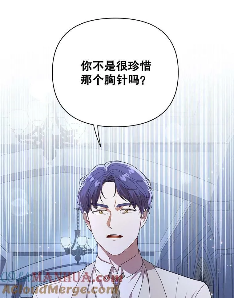 20.学习跳舞 第89页