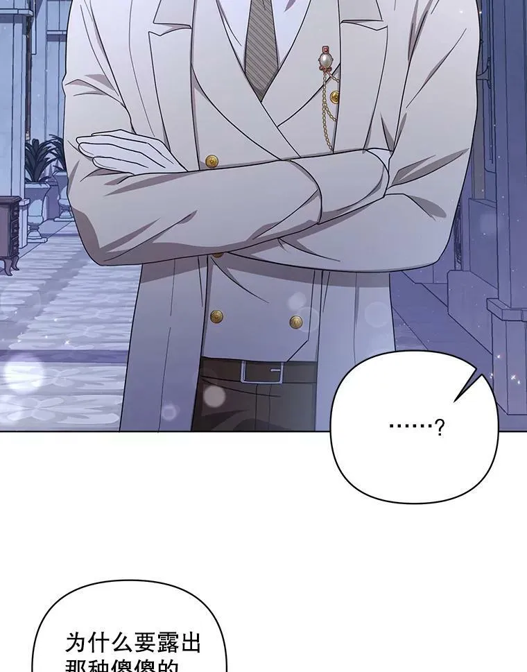 20.学习跳舞 第90页