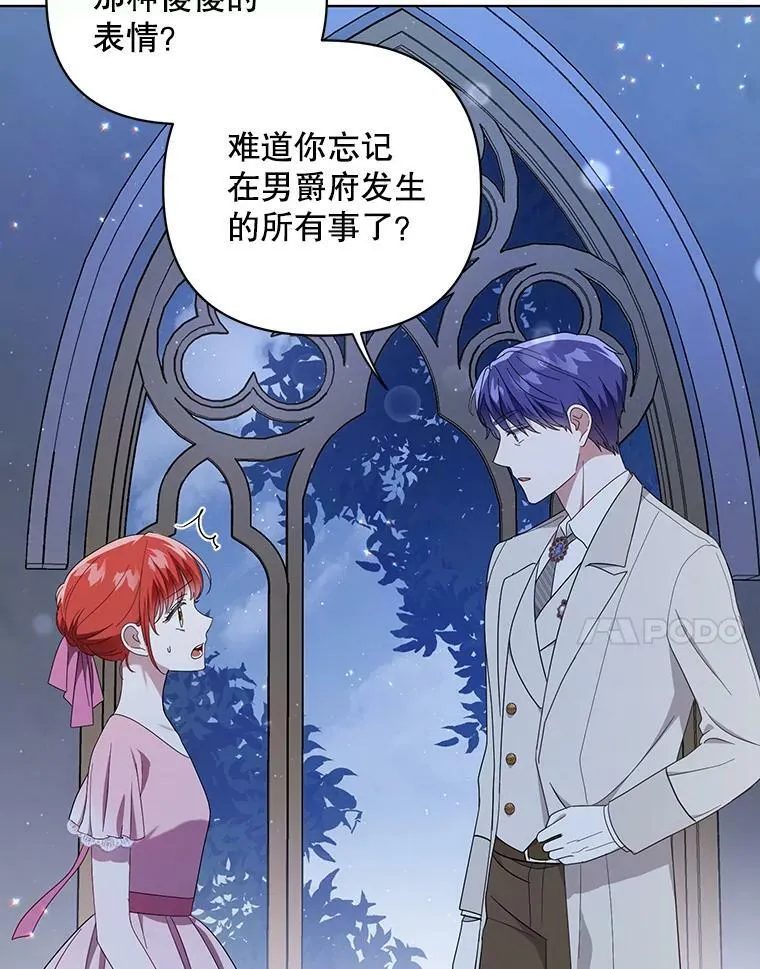 20.学习跳舞 第91页