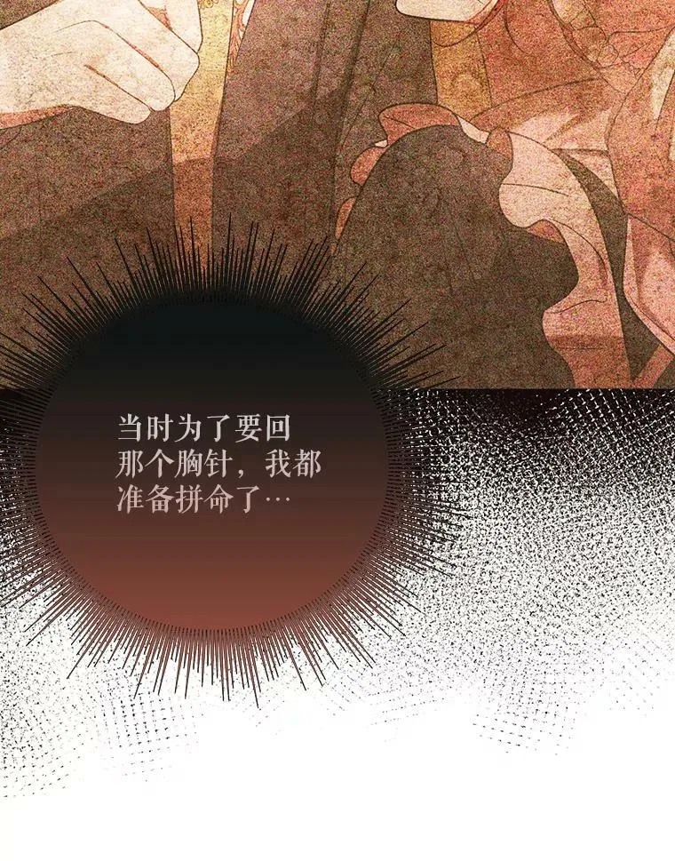20.学习跳舞 第94页