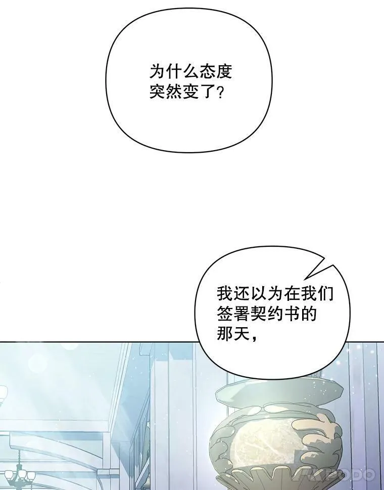 20.学习跳舞 第95页