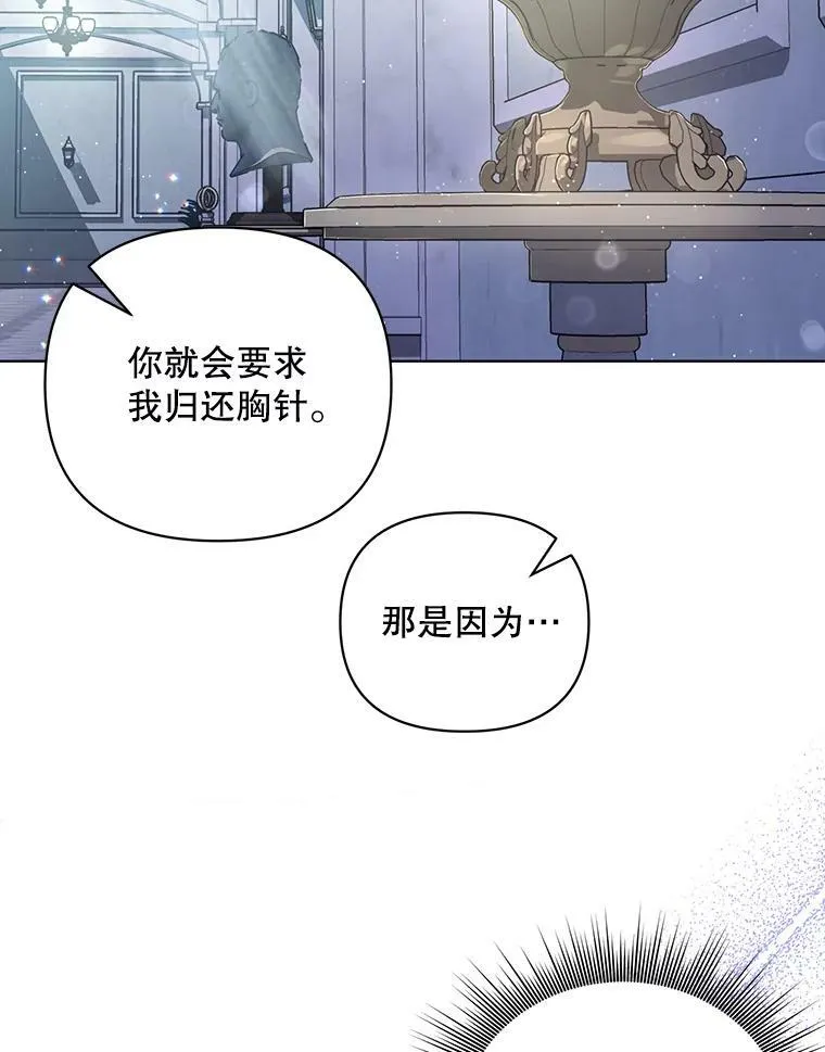 20.学习跳舞 第96页