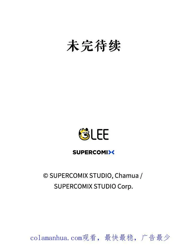 20.学习跳舞 第100页