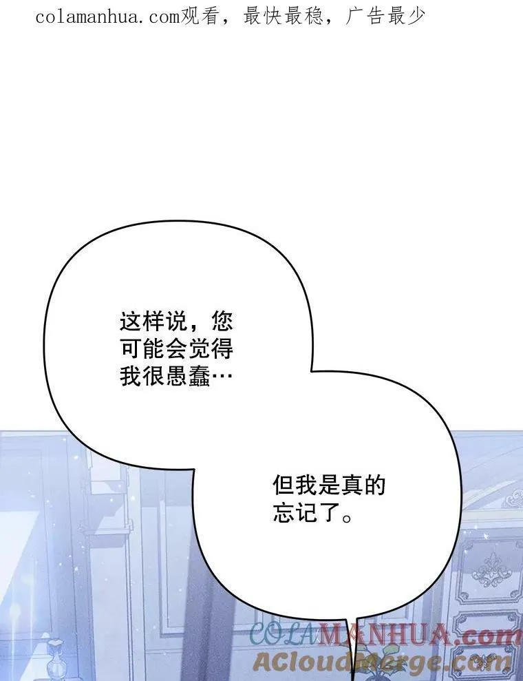 20.学习跳舞 第101页