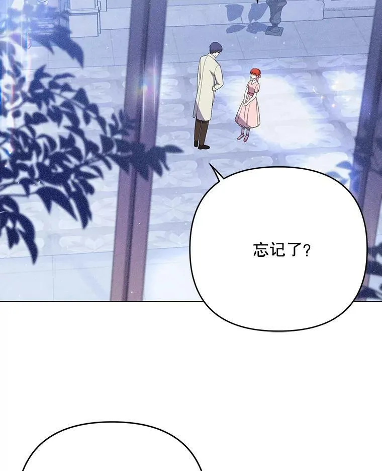 20.学习跳舞 第102页