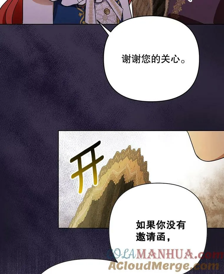 21.归还胸针 第89页
