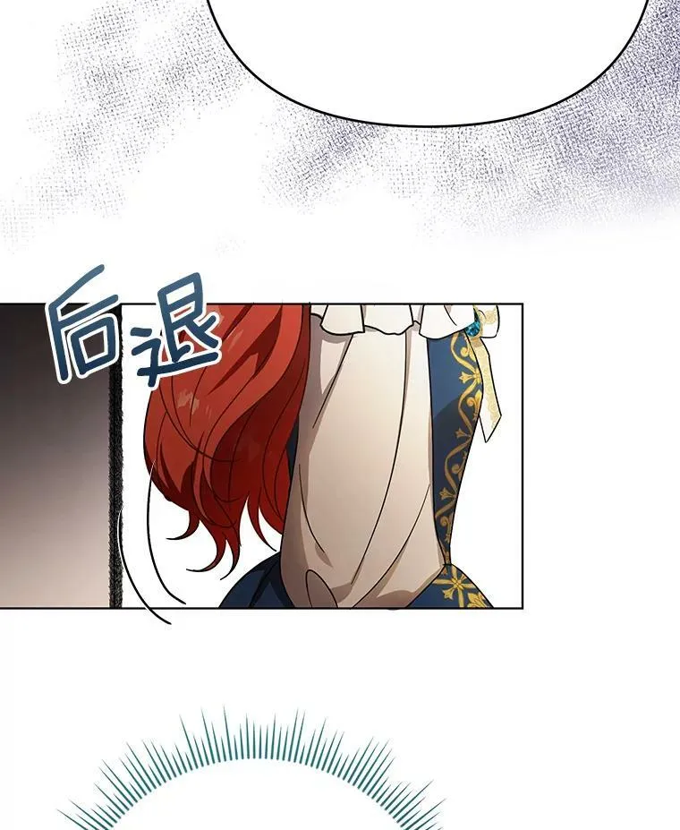 21.归还胸针 第92页