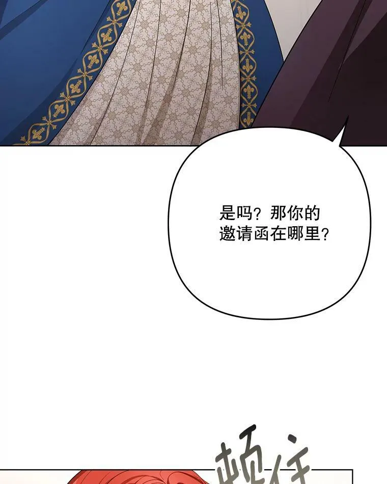 21.归还胸针 第98页