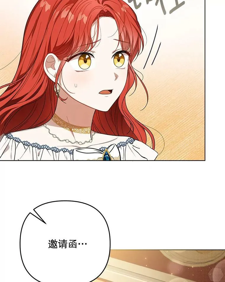 21.归还胸针 第99页