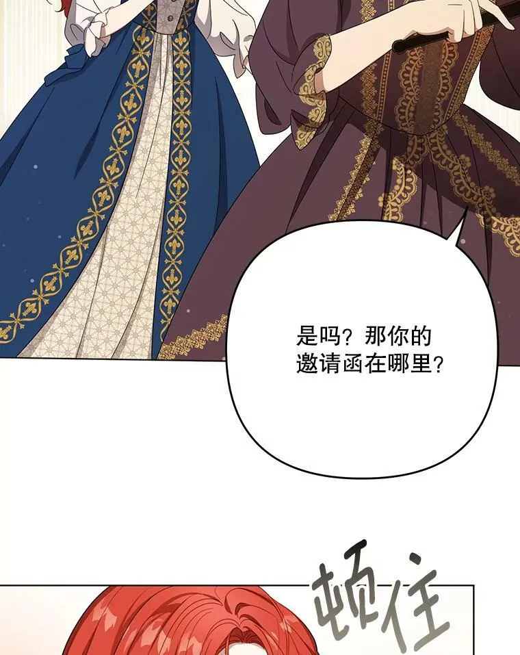 22.中计 第2页