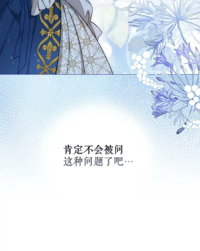 22.中计 第6页