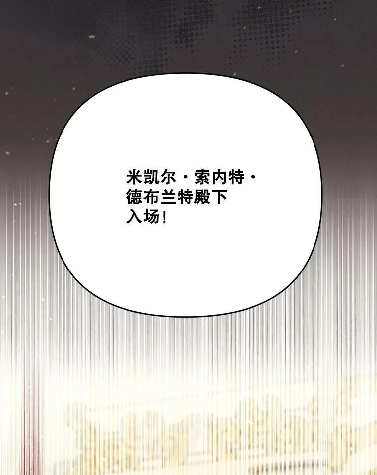 22.中计 第10页