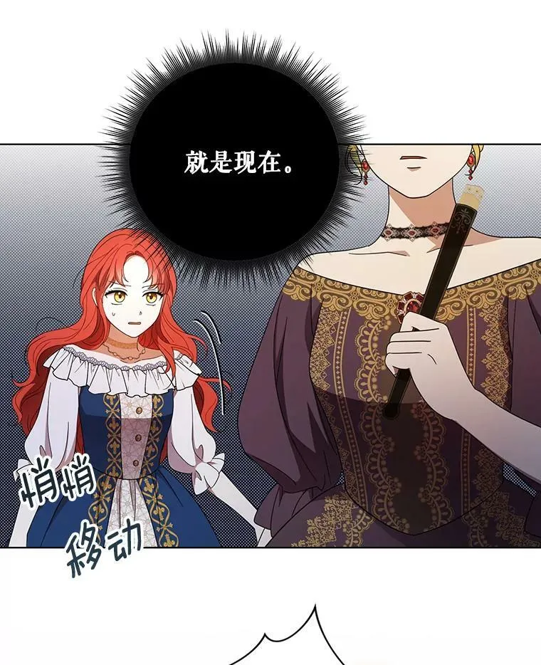 22.中计 第12页