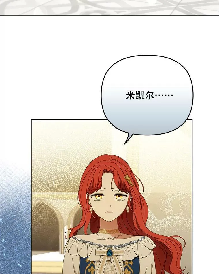 22.中计 第34页