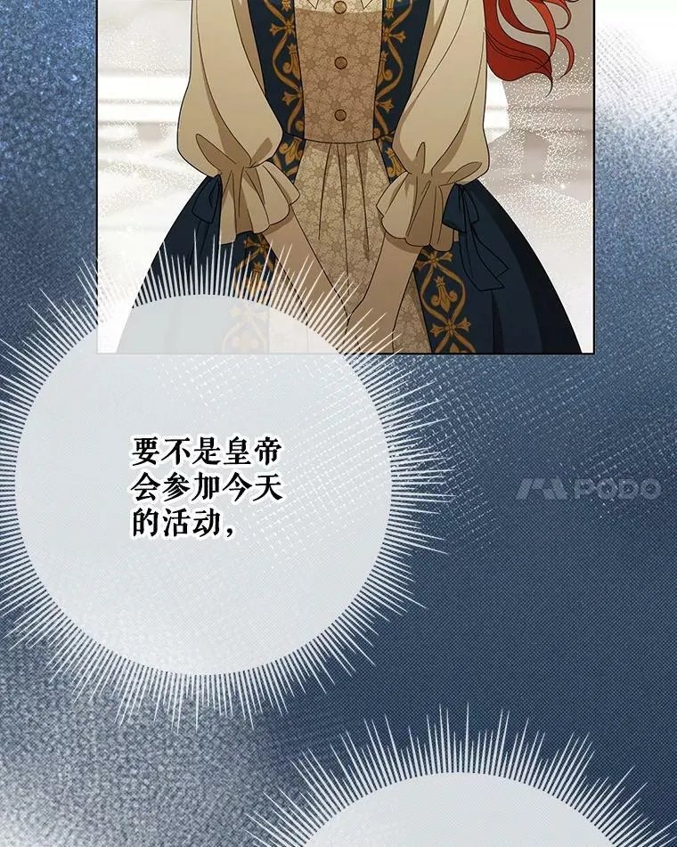 22.中计 第35页